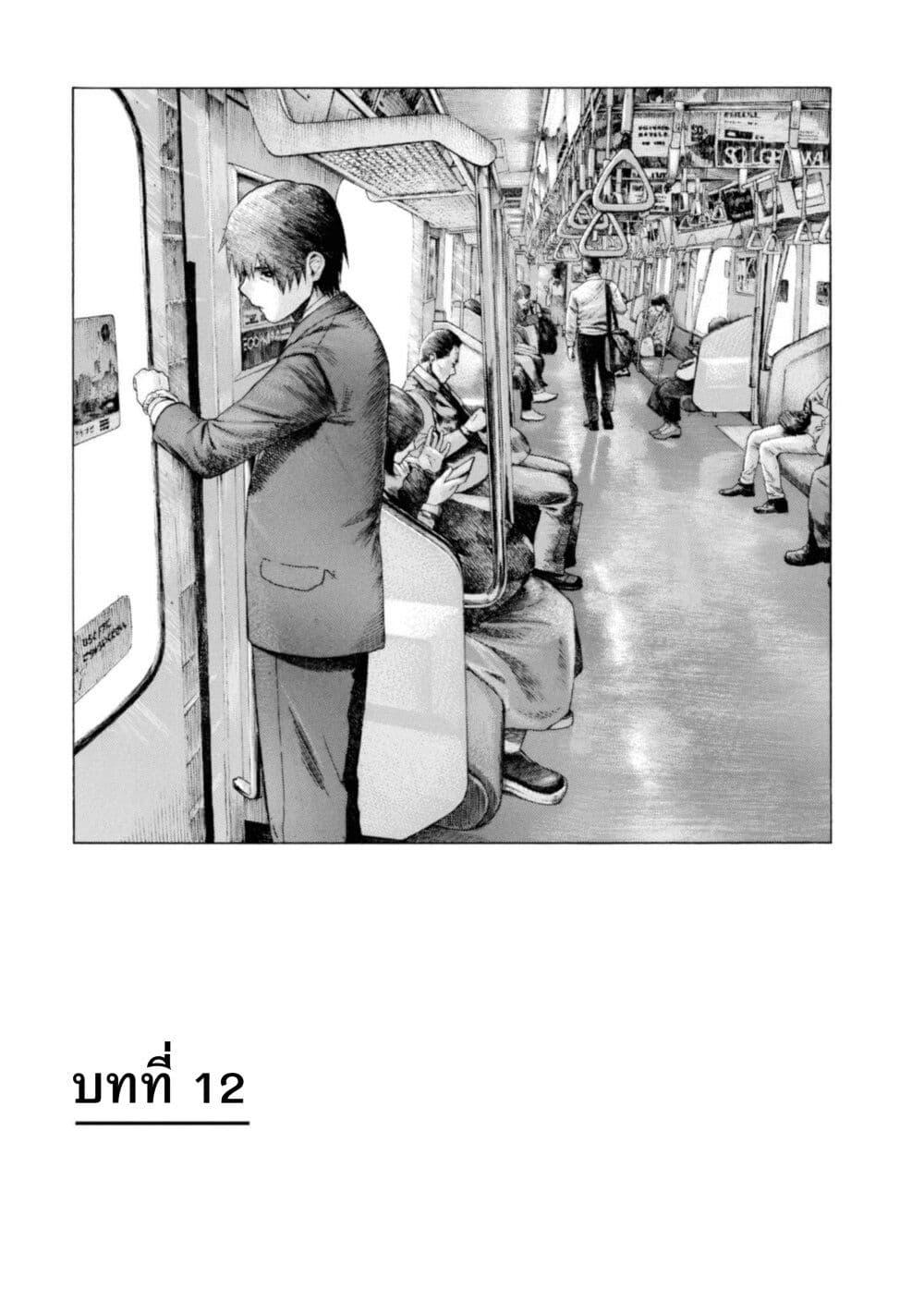 Manga-lc-com อ่านมังงะ อ่านการ์ตูน ออนไลน์ ฟรี Koisuru Kiseichuu ตอนที่ 1 2 3 4 5 6 7 8 9 10 11 12 13 14 ฟรี ไม่มีโฆษณา Manga-lc - อ่าน มังงะ อ่าน การ์ตูน ออนไลน์ อ่านมังงะ ฟรี