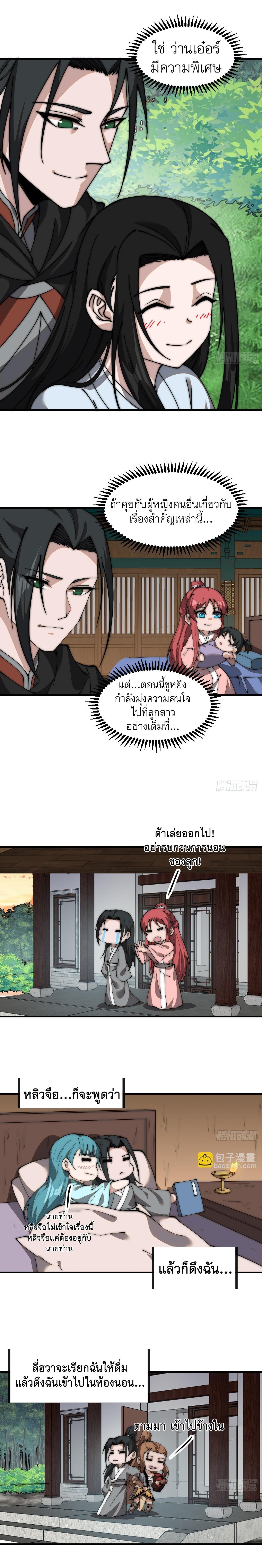 Manga-lc-com อ่านมังงะ อ่านการ์ตูน ออนไลน์ ฟรี It Starts With A Mountain ตอนที่ 1 2 3 4 5 6 7 8 9 10 11 12 13 14 ฟรี ไม่มีโฆษณา Manga-lc - อ่าน มังงะ อ่าน การ์ตูน ออนไลน์ อ่านมังงะ ฟรี