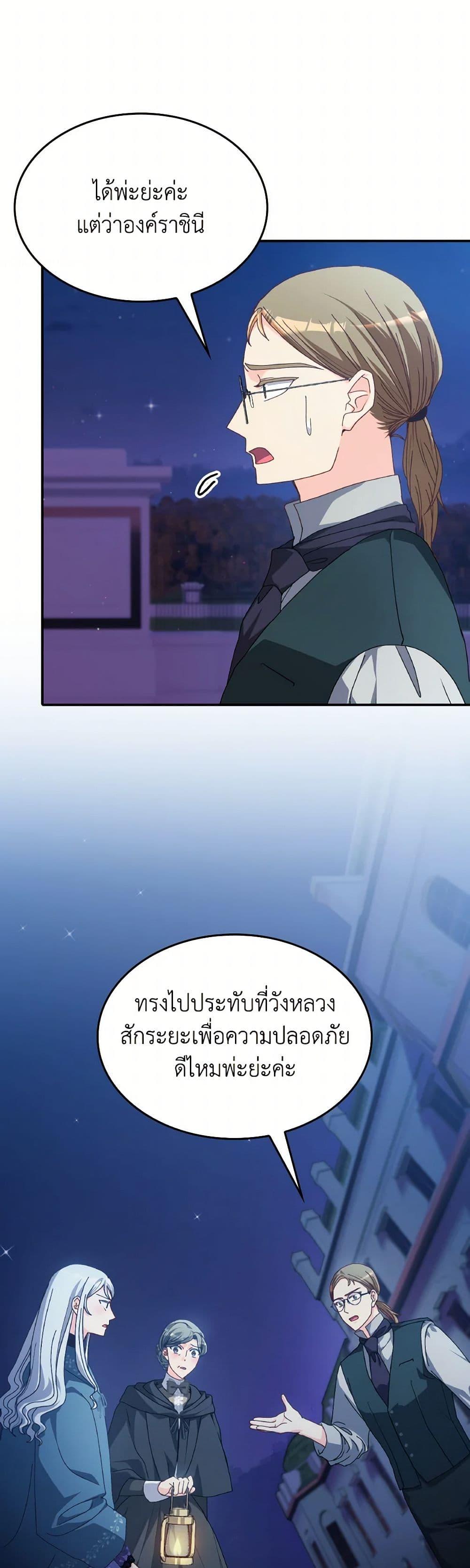 Manga-lc-com อ่านมังงะ อ่านการ์ตูน ออนไลน์ ฟรี I Don’t Want to Be Loved ตอนที่ 1 2 3 4 5 6 7 8 9 10 11 12 13 14 ฟรี ไม่มีโฆษณา Manga-lc - อ่าน มังงะ อ่าน การ์ตูน ออนไลน์ อ่านมังงะ ฟรี