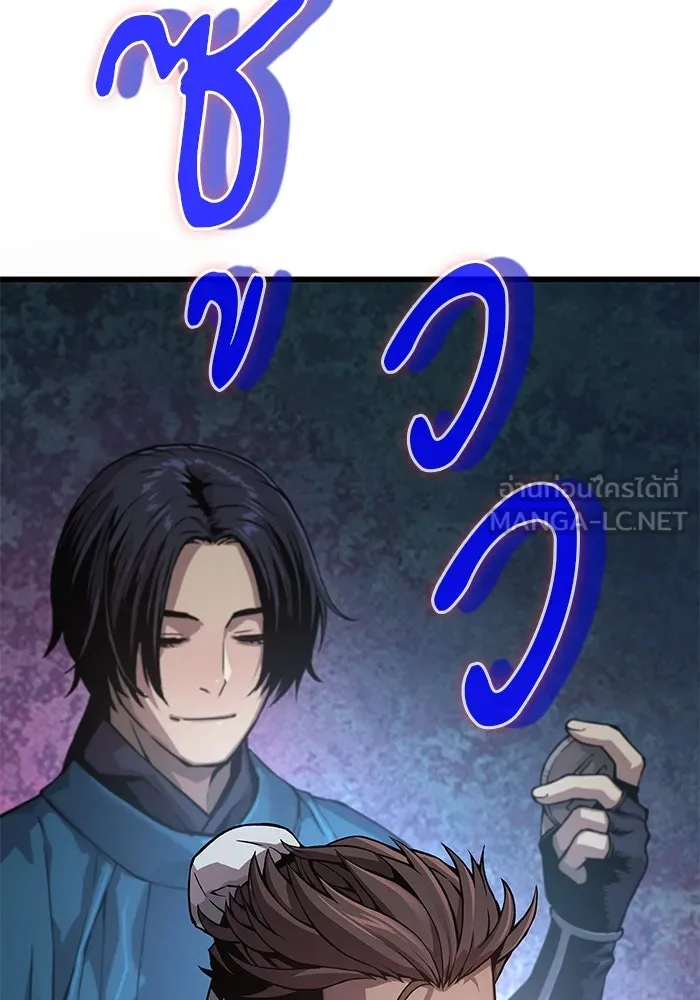 ลับลางลวง ตอนที่ 65 กลอุบาย (1) รูปที่ 168