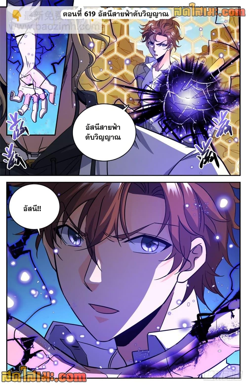 Manga-lc-com อ่านมังงะ อ่านการ์ตูน ออนไลน์ ฟรี Versatile Mage จอมเวทย์เต็มพิกัด ตอนที่ 1 2 3 4 5 6 7 8 9 10 11 12 13 14 ฟรี ไม่มีโฆษณา Manga-lc - อ่าน มังงะ อ่าน การ์ตูน ออนไลน์ อ่านมังงะ ฟรี