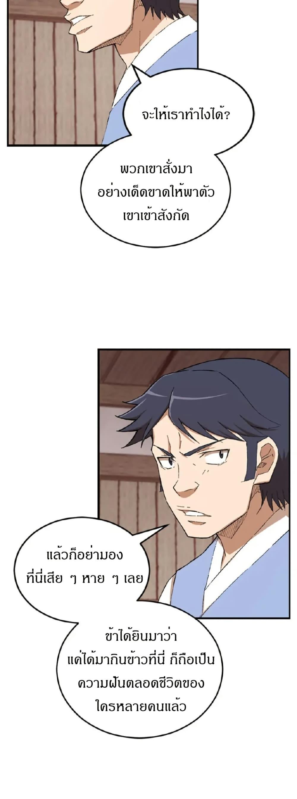 Manga-lc-com อ่านมังงะ อ่านการ์ตูน ออนไลน์ ฟรี Sunyu of the Shadowless ตอนที่ 1 2 3 4 5 6 7 8 9 10 11 12 13 14 ฟรี ไม่มีโฆษณา Manga-lc - อ่าน มังงะ อ่าน การ์ตูน ออนไลน์ อ่านมังงะ ฟรี