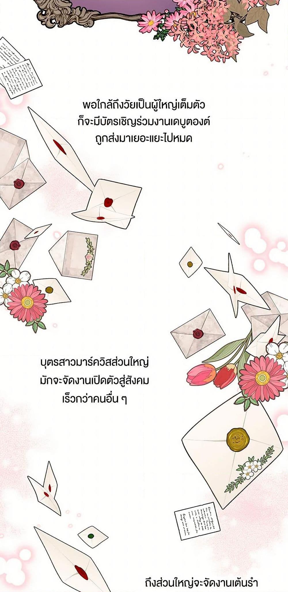 Manga-lc-com อ่านมังงะ อ่านการ์ตูน ออนไลน์ ฟรี My BFF is a Tyrant in Training ตอนที่ 1 2 3 4 5 6 7 8 9 10 11 12 13 14 ฟรี ไม่มีโฆษณา Manga-lc - อ่าน มังงะ อ่าน การ์ตูน ออนไลน์ อ่านมังงะ ฟรี