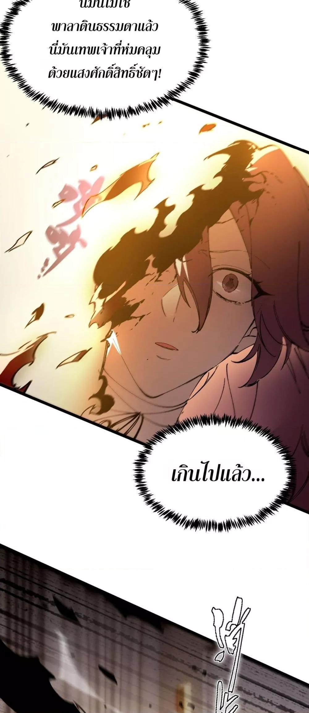 Manga-lc-com อ่านมังงะ อ่านการ์ตูน ออนไลน์ ฟรี SSSlevelSaint ตอนที่ 1 2 3 4 5 6 7 8 9 10 11 12 13 14 ฟรี ไม่มีโฆษณา Manga-lc - อ่าน มังงะ อ่าน การ์ตูน ออนไลน์ อ่านมังงะ ฟรี