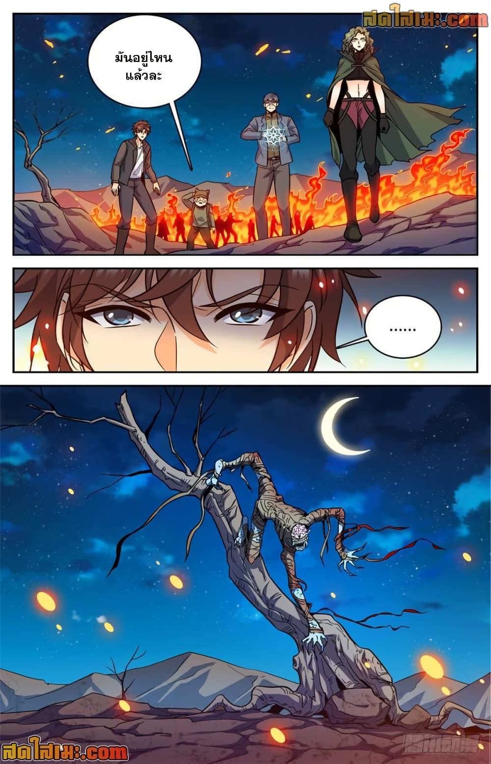 Manga-lc-com อ่านมังงะ อ่านการ์ตูน ออนไลน์ ฟรี Versatile Mage จอมเวทย์เต็มพิกัด ตอนที่ 1 2 3 4 5 6 7 8 9 10 11 12 13 14 ฟรี ไม่มีโฆษณา Manga-lc - อ่าน มังงะ อ่าน การ์ตูน ออนไลน์ อ่านมังงะ ฟรี