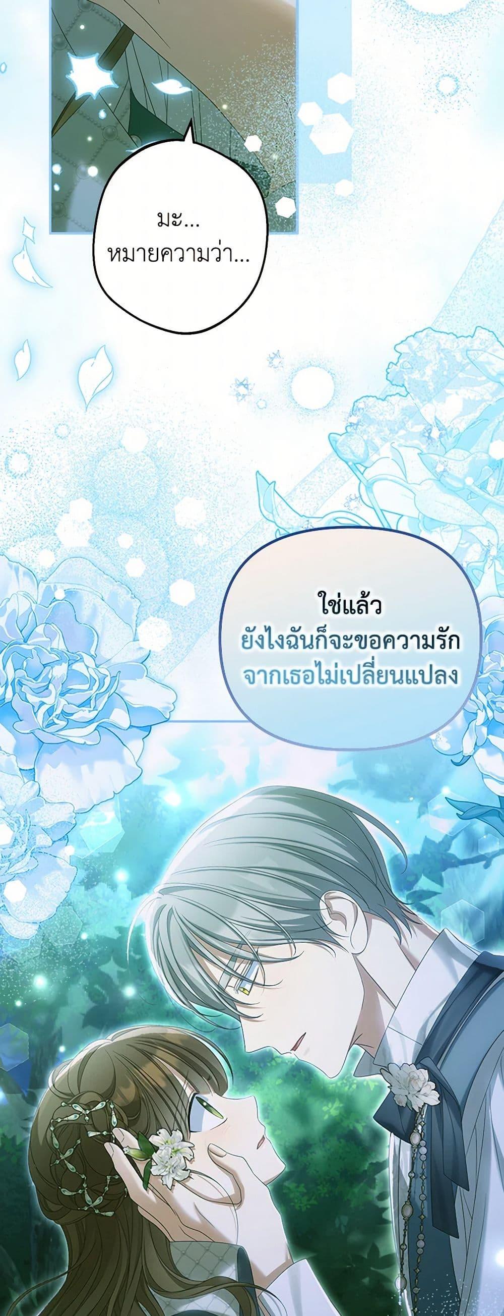 Manga-lc-com อ่านมังงะ อ่านการ์ตูน ออนไลน์ ฟรี Why Are You Obsessed With Your Fake Wife ตอนที่ 1 2 3 4 5 6 7 8 9 10 11 12 13 14 ฟรี ไม่มีโฆษณา Manga-lc - อ่าน มังงะ อ่าน การ์ตูน ออนไลน์ อ่านมังงะ ฟรี