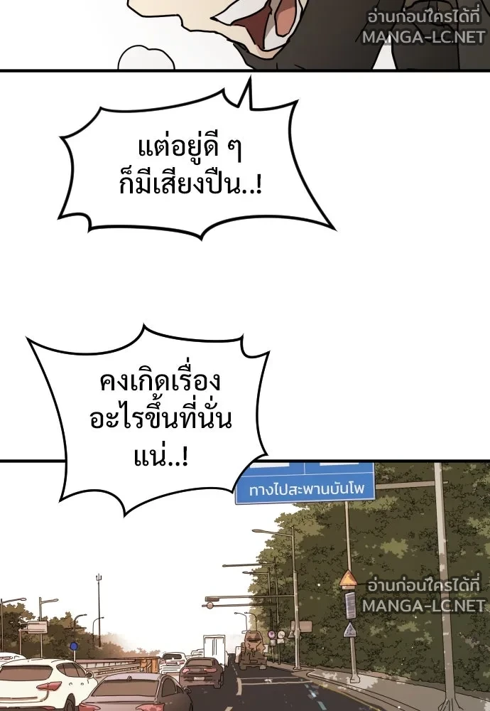 Manga-lc-com อ่านมังงะ อ่านการ์ตูน ออนไลน์ ฟรี วันดีคืนดี โซลก็ ตอนที่ 1 2 3 4 5 6 7 8 9 10 11 12 13 14 ฟรี ไม่มีโฆษณา Manga-lc - อ่าน มังงะ อ่าน การ์ตูน ออนไลน์ อ่านมังงะ ฟรี