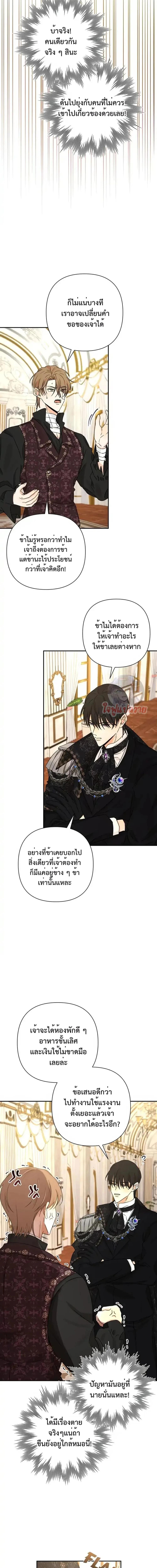 Manga-lc-com อ่านมังงะ อ่านการ์ตูน ออนไลน์ ฟรี Stuck in My Sister’s Dating Sim ตอนที่ 1 2 3 4 5 6 7 8 9 10 11 12 13 14 ฟรี ไม่มีโฆษณา Manga-lc - อ่าน มังงะ อ่าน การ์ตูน ออนไลน์ อ่านมังงะ ฟรี