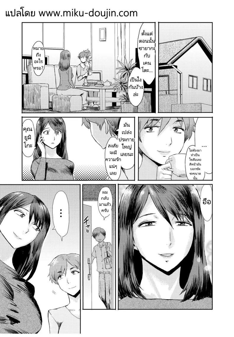 Doujin-Lc- อ่าน โดจิน มังฮวา เกาหลี ญี่ปุ่น จีน แปลไทย ความสัมพันธ์สุดพิเศษของผมกับแม่ [Kuroiwa Menou] Soukan Syndrome ตอนที่ 1 2 3 4 5 6 7 8 9 10 11 12 13 14 ฟรี ไม่มีโฆษณา อ่าน โดจิน Manhwa เกาหลี ญี่ปุ่น จีน เรามีครบ คัดมาให้เน้นๆ โดจิน 18+ รับประกันความฟินโดย  Doujin Lc