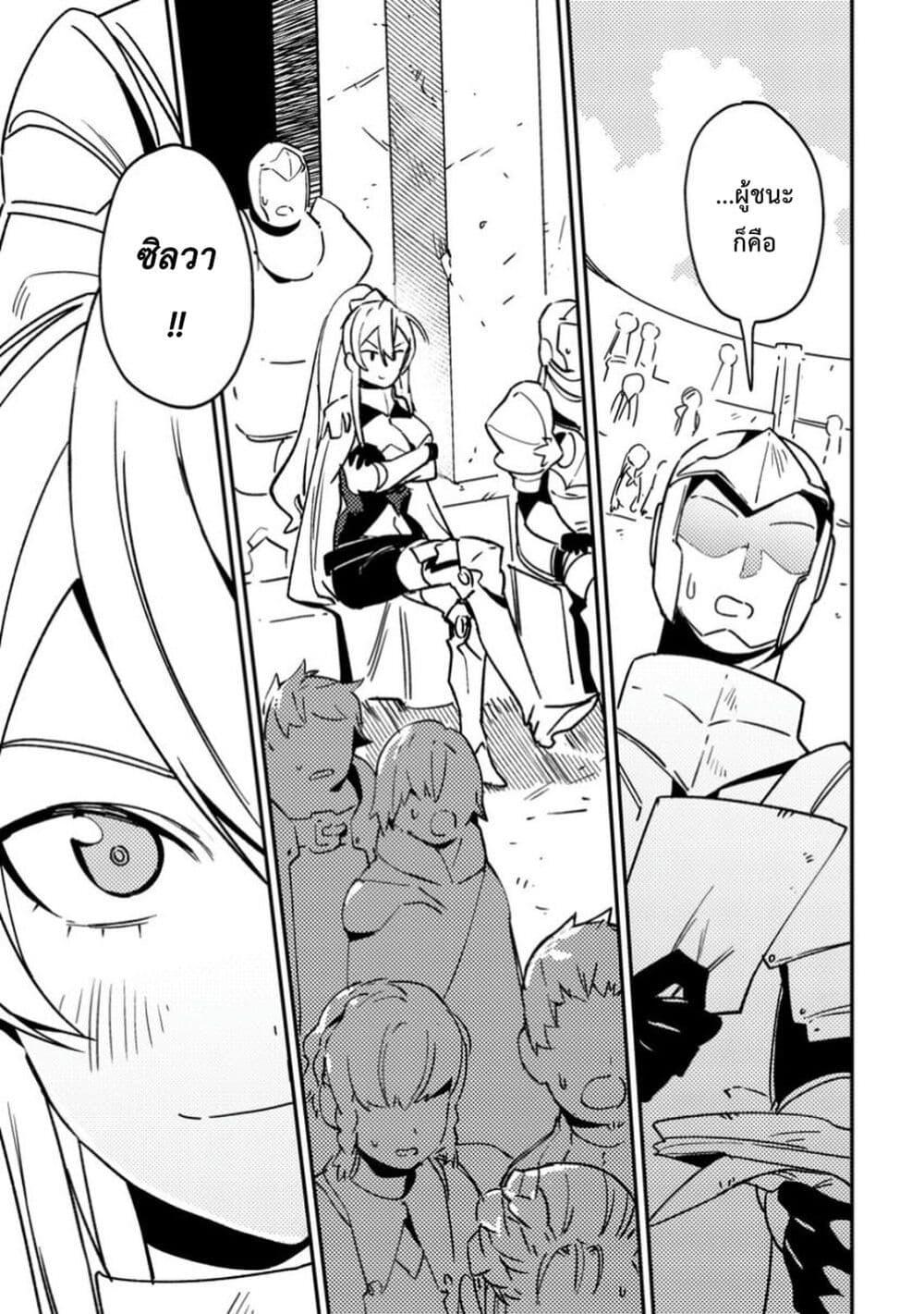 Manga-lc-com อ่านมังงะ อ่านการ์ตูน ออนไลน์ ฟรี Game Chishiki de Saikyou ni Natta Mob Heishi wa, Shin no Jitsuryoku wo Kakushitai ตอนที่ 1 2 3 4 5 6 7 8 9 10 11 12 13 14 ฟรี ไม่มีโฆษณา Manga-lc - อ่าน มังงะ อ่าน การ์ตูน ออนไลน์ อ่านมังงะ ฟรี