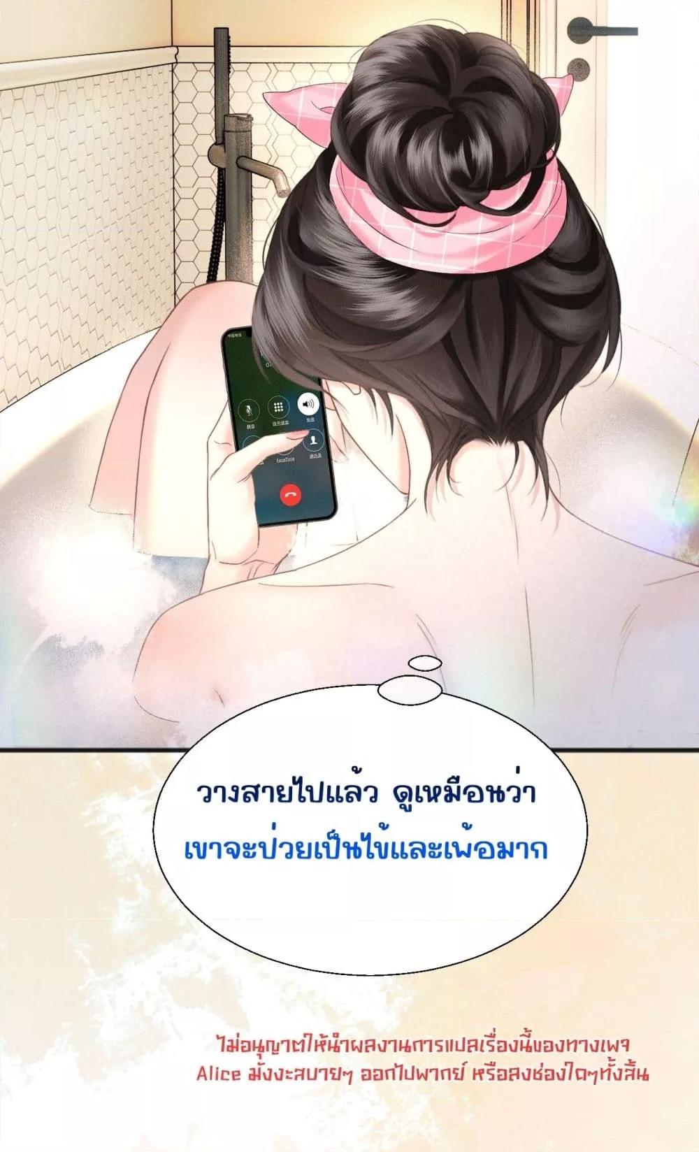 Manga-lc-com อ่านมังงะ อ่านการ์ตูน ออนไลน์ ฟรี อย่าทำให้คลั่งไ ตอนที่ 1 2 3 4 5 6 7 8 9 10 11 12 13 14 ฟรี ไม่มีโฆษณา Manga-lc - อ่าน มังงะ อ่าน การ์ตูน ออนไลน์ อ่านมังงะ ฟรี