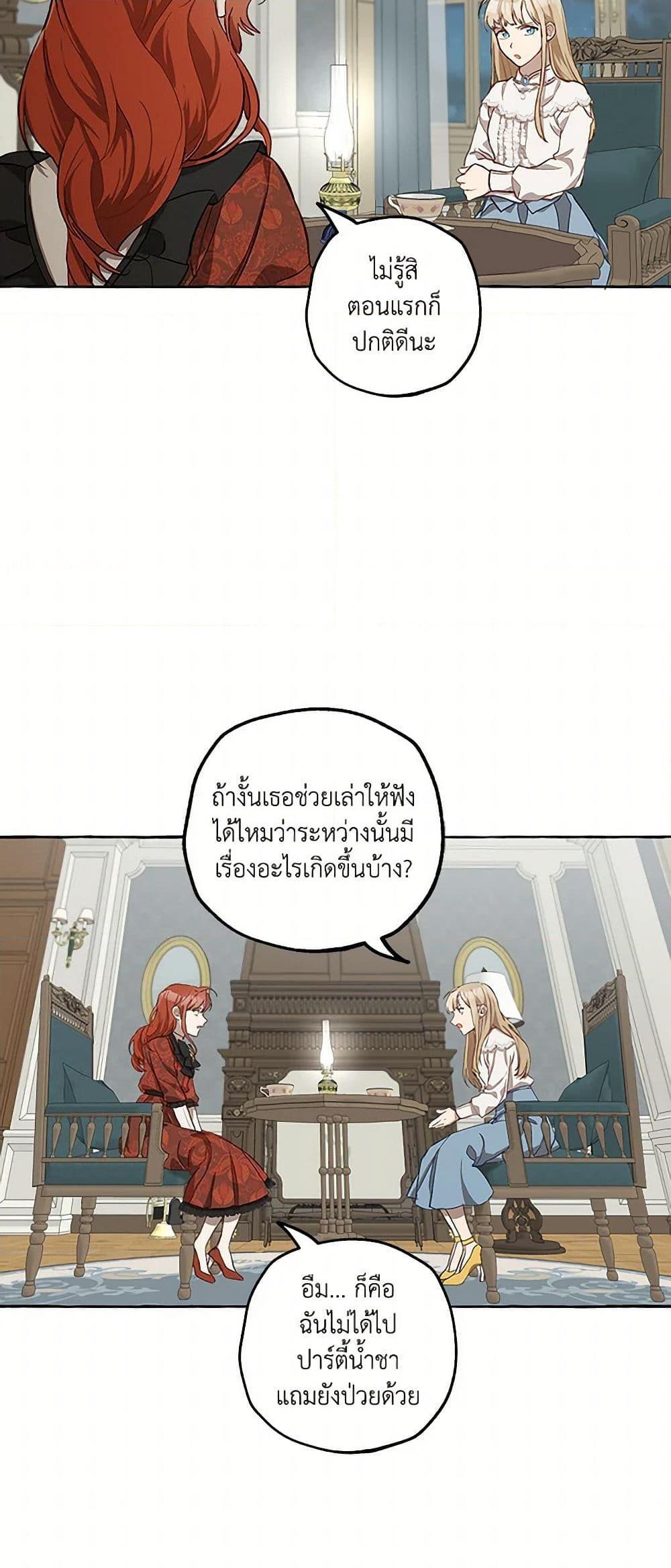 Manga-lc-com อ่านมังงะ อ่านการ์ตูน ออนไลน์ ฟรี It Was All a Mistake ตอนที่ 1 2 3 4 5 6 7 8 9 10 11 12 13 14 ฟรี ไม่มีโฆษณา Manga-lc - อ่าน มังงะ อ่าน การ์ตูน ออนไลน์ อ่านมังงะ ฟรี