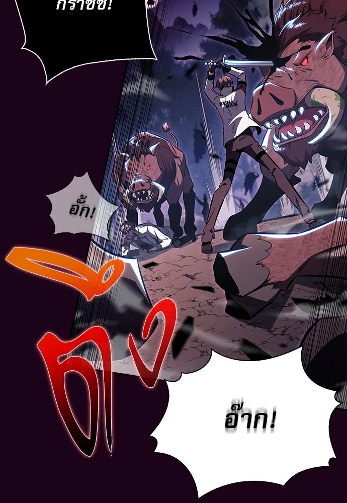 ครัวผู้กล้าท้าให้ชิม ตอนที่ 12 รูปที่ 37