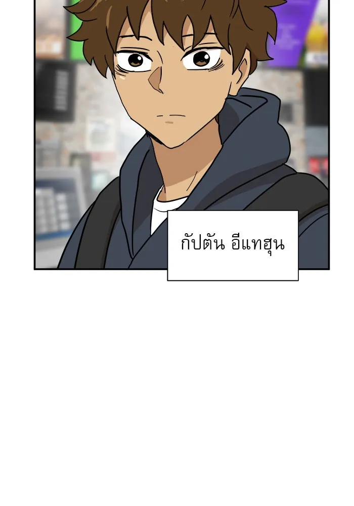 Double Click ตอนที่ 17 รูปที่ 22