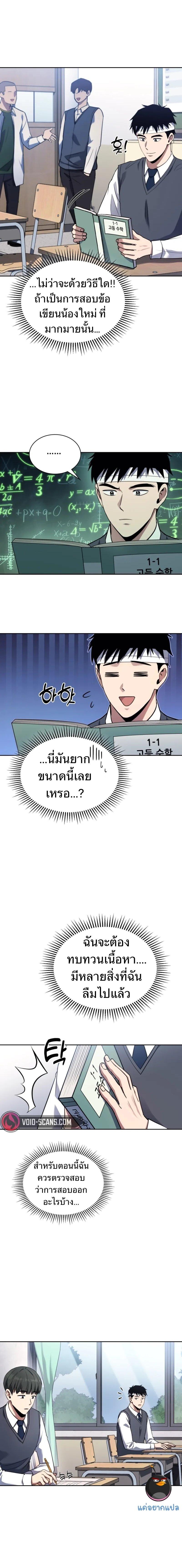 Manga-lc-com อ่านมังงะ อ่านการ์ตูน ออนไลน์ ฟรี Police Returner’s Reset Life ตอนที่ 1 2 3 4 5 6 7 8 9 10 11 12 13 14 ฟรี ไม่มีโฆษณา Manga-lc - อ่าน มังงะ อ่าน การ์ตูน ออนไลน์ อ่านมังงะ ฟรี