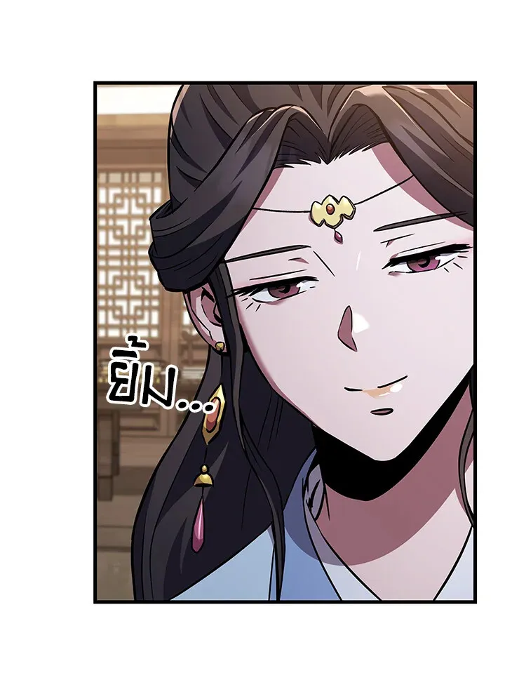 Heavenly Inquisition Sword ตอนที่ ตอนที่ 116 รูปที่ 58