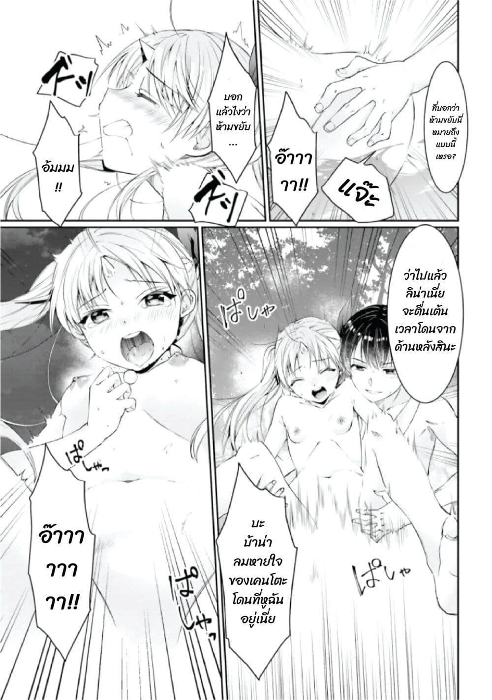 Manga-lc-com อ่านมังงะ อ่านการ์ตูน ออนไลน์ ฟรี Neta Chara Kari Play no Tsumori ga Isekai Shoukan ตอนที่ 1 2 3 4 5 6 7 8 9 10 11 12 13 14 ฟรี ไม่มีโฆษณา Manga-lc - อ่าน มังงะ อ่าน การ์ตูน ออนไลน์ อ่านมังงะ ฟรี