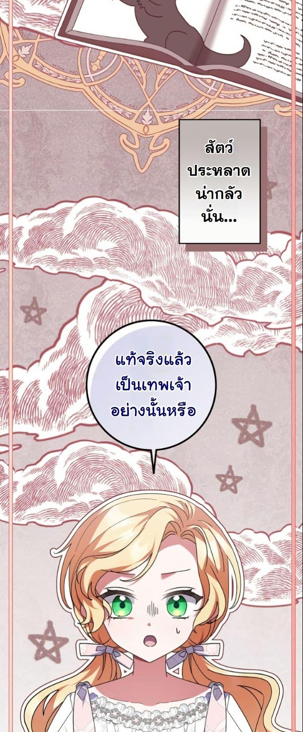 Manga-lc-com อ่านมังงะ อ่านการ์ตูน ออนไลน์ ฟรี I Became a Human’s Daughter ตอนที่ 1 2 3 4 5 6 7 8 9 10 11 12 13 14 ฟรี ไม่มีโฆษณา Manga-lc - อ่าน มังงะ อ่าน การ์ตูน ออนไลน์ อ่านมังงะ ฟรี