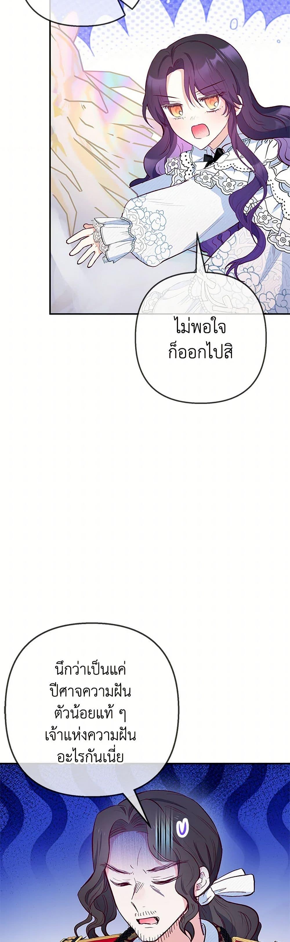 Manga-lc-com อ่านมังงะ อ่านการ์ตูน ออนไลน์ ฟรี I Am A Daughter Loved By The Devil ตอนที่ 1 2 3 4 5 6 7 8 9 10 11 12 13 14 ฟรี ไม่มีโฆษณา Manga-lc - อ่าน มังงะ อ่าน การ์ตูน ออนไลน์ อ่านมังงะ ฟรี