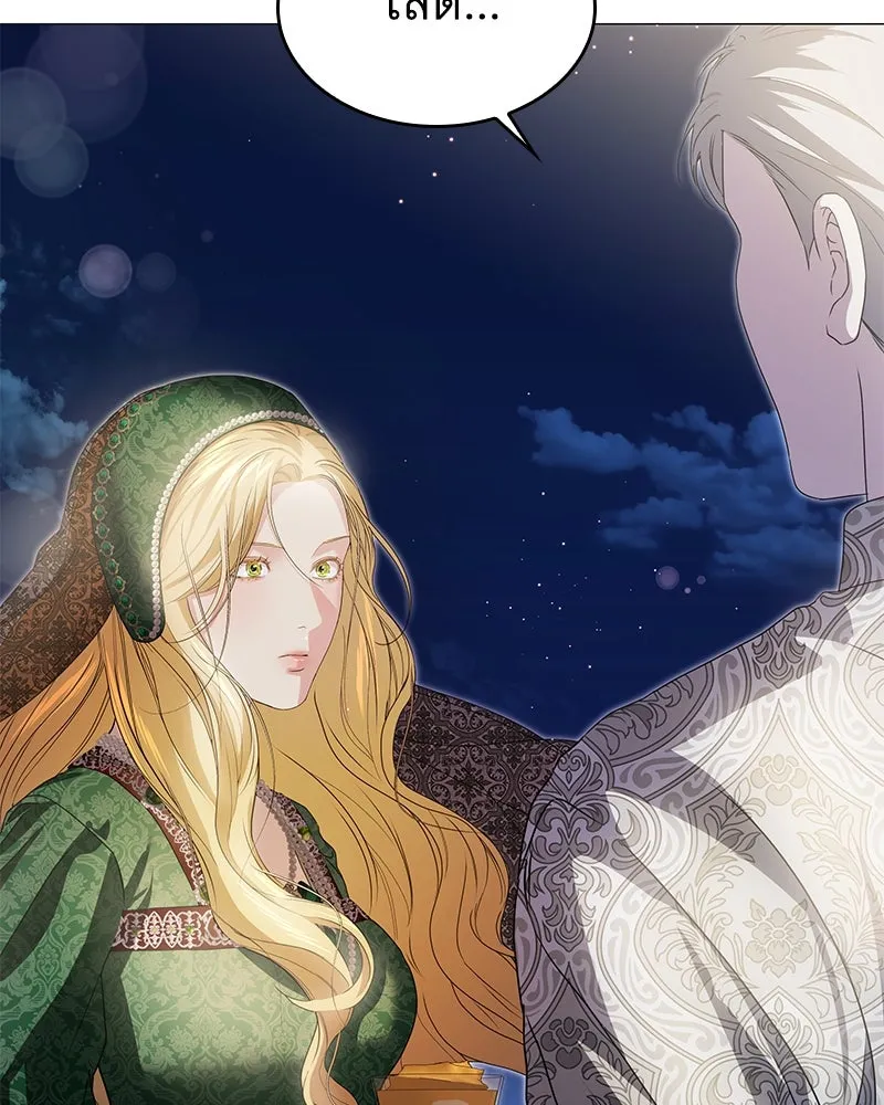 กำราบรักร้ายนายจอมพยศ ตอนที่ 21 รูปที่ 22