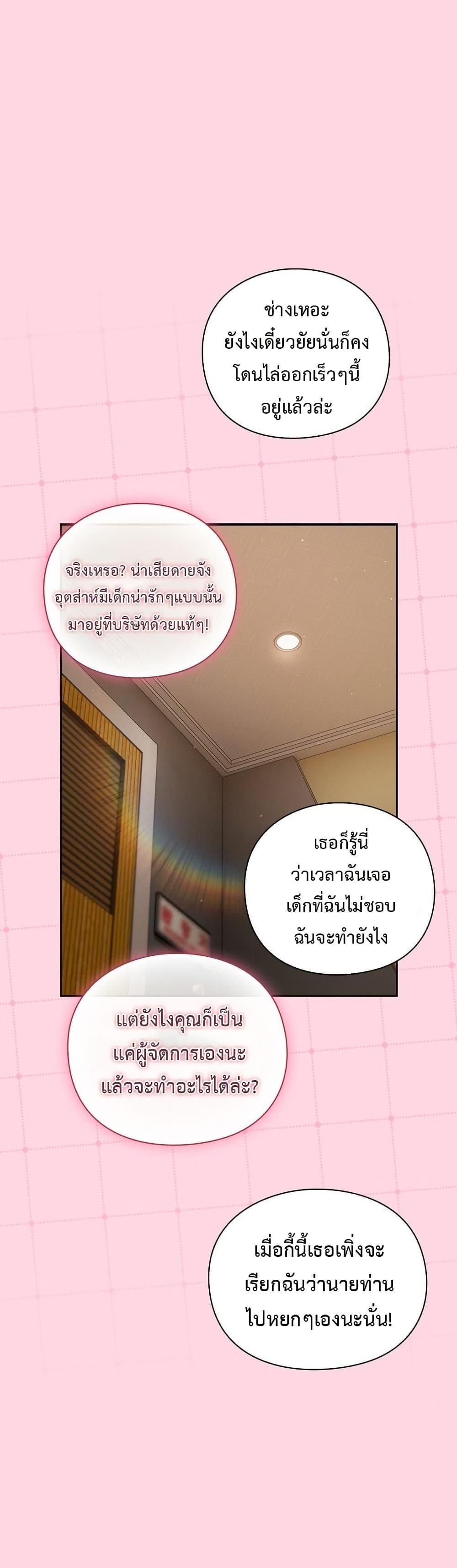 Doujin-Lc- อ่าน โดจิน มังฮวา เกาหลี ญี่ปุ่น จีน แปลไทย Let’s Play Hooky ตอนที่ 1 2 3 4 5 6 7 8 9 10 11 12 13 14 ฟรี ไม่มีโฆษณา อ่าน โดจิน Manhwa เกาหลี ญี่ปุ่น จีน เรามีครบ คัดมาให้เน้นๆ โดจิน 18+ รับประกันความฟินโดย  Doujin Lc