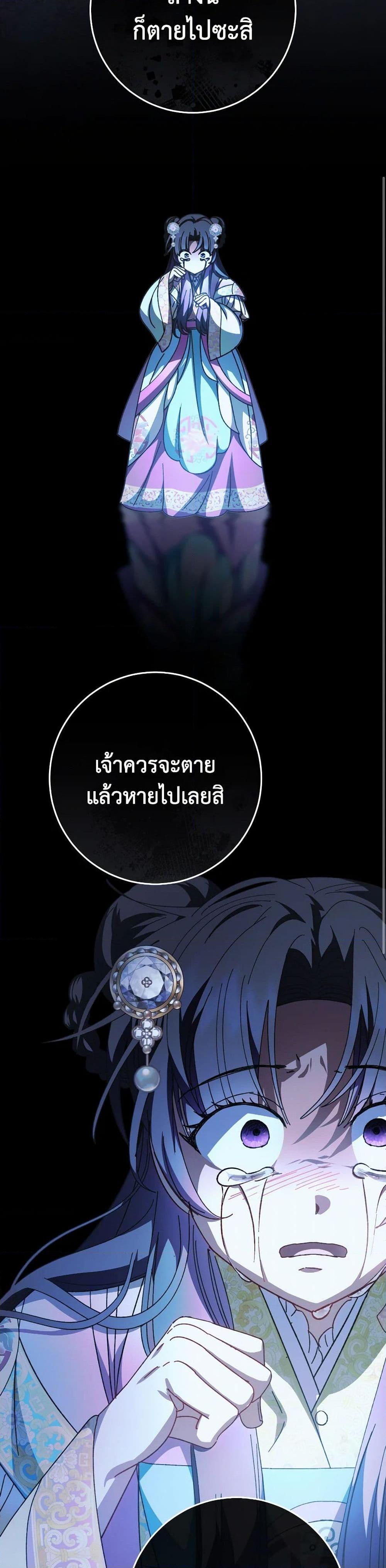 Manga-lc-com อ่านมังงะ อ่านการ์ตูน ออนไลน์ ฟรี The Baby Concubine Wants to Live Quietly ตอนที่ 1 2 3 4 5 6 7 8 9 10 11 12 13 14 ฟรี ไม่มีโฆษณา Manga-lc - อ่าน มังงะ อ่าน การ์ตูน ออนไลน์ อ่านมังงะ ฟรี