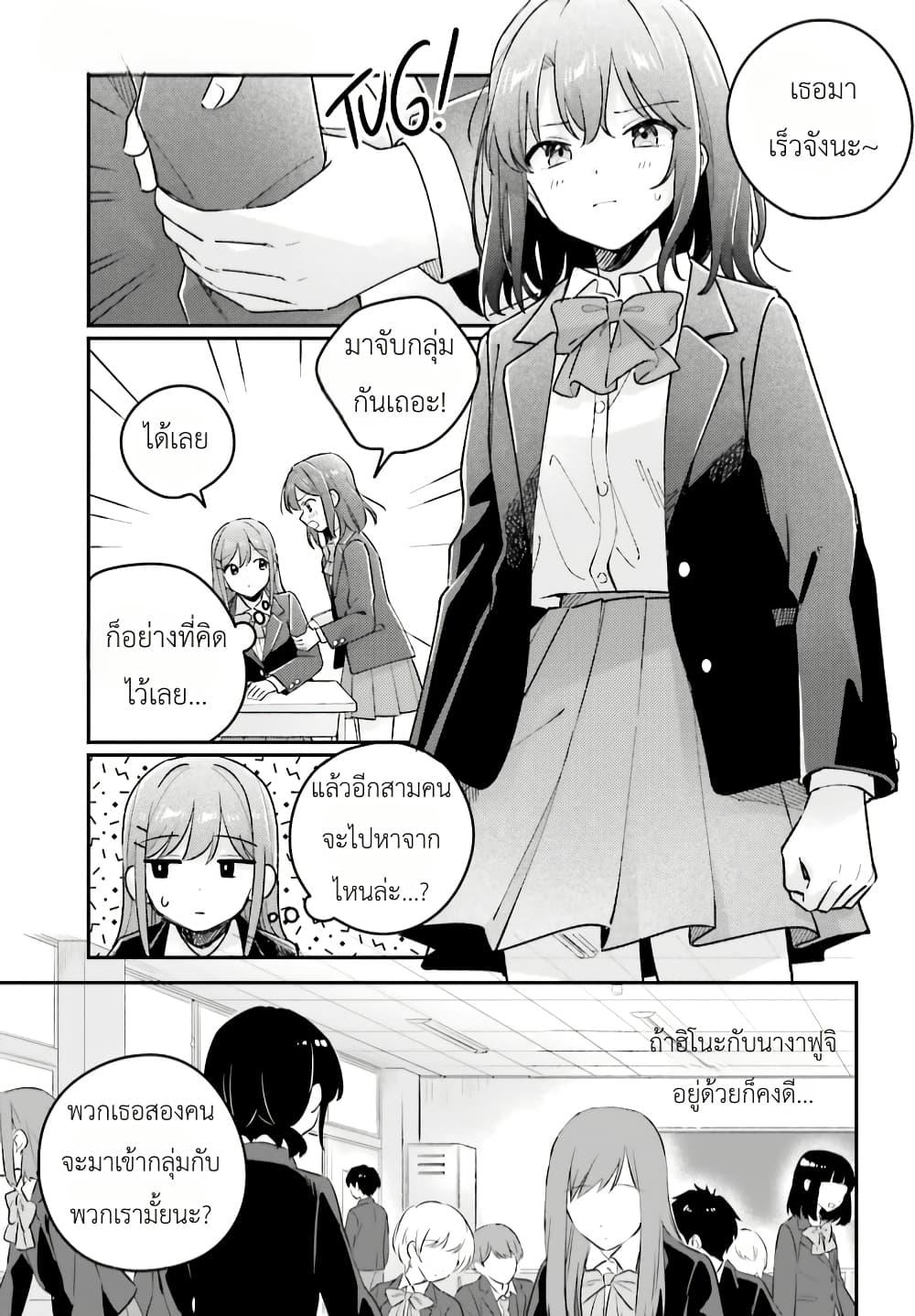 Manga-lc-com อ่านมังงะ อ่านการ์ตูน ออนไลน์ ฟรี Adachi to Shimamura (Yuzuhara Moke) ตอนที่ 1 2 3 4 5 6 7 8 9 10 11 12 13 14 ฟรี ไม่มีโฆษณา Manga-lc - อ่าน มังงะ อ่าน การ์ตูน ออนไลน์ อ่านมังงะ ฟรี
