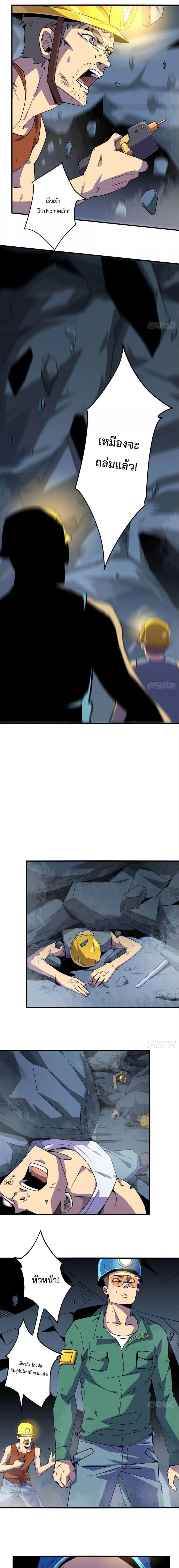 Manga-lc-com อ่านมังงะ อ่านการ์ตูน ออนไลน์ ฟรี Super God Card Maker ตอนที่ 1 2 3 4 5 6 7 8 9 10 11 12 13 14 ฟรี ไม่มีโฆษณา Manga-lc - อ่าน มังงะ อ่าน การ์ตูน ออนไลน์ อ่านมังงะ ฟรี