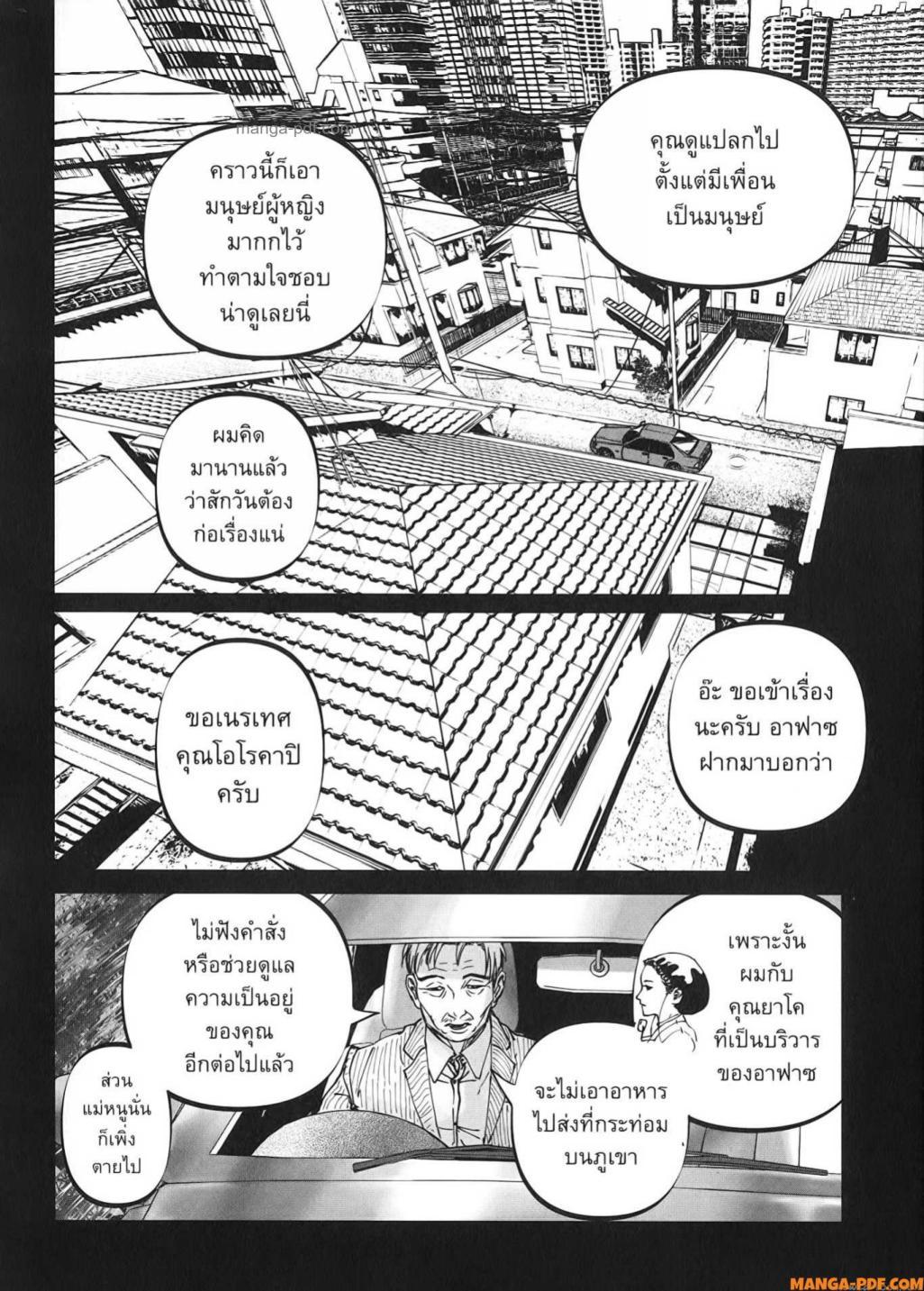 Manga-lc-com อ่านมังงะ อ่านการ์ตูน ออนไลน์ ฟรี After God ตอนที่ 1 2 3 4 5 6 7 8 9 10 11 12 13 14 ฟรี ไม่มีโฆษณา Manga-lc - อ่าน มังงะ อ่าน การ์ตูน ออนไลน์ อ่านมังงะ ฟรี