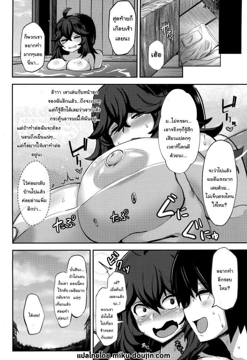 Doujin-Lc- อ่าน โดจิน มังฮวา เกาหลี ญี่ปุ่น จีน แปลไทย ถ้าทำต่อจะไม่ได้เที่ยวนะ (C105) [Muchi Pani DAYS (Maki Ikazuya)] Occumani-chan no Onsen Life Hex Maniac's Hot Springs Life (Pokémon) ตอนที่ 1 2 3 4 5 6 7 8 9 10 11 12 13 14 ฟรี ไม่มีโฆษณา อ่าน โดจิน Manhwa เกาหลี ญี่ปุ่น จีน เรามีครบ คัดมาให้เน้นๆ โดจิน 18+ รับประกันความฟินโดย  Doujin Lc