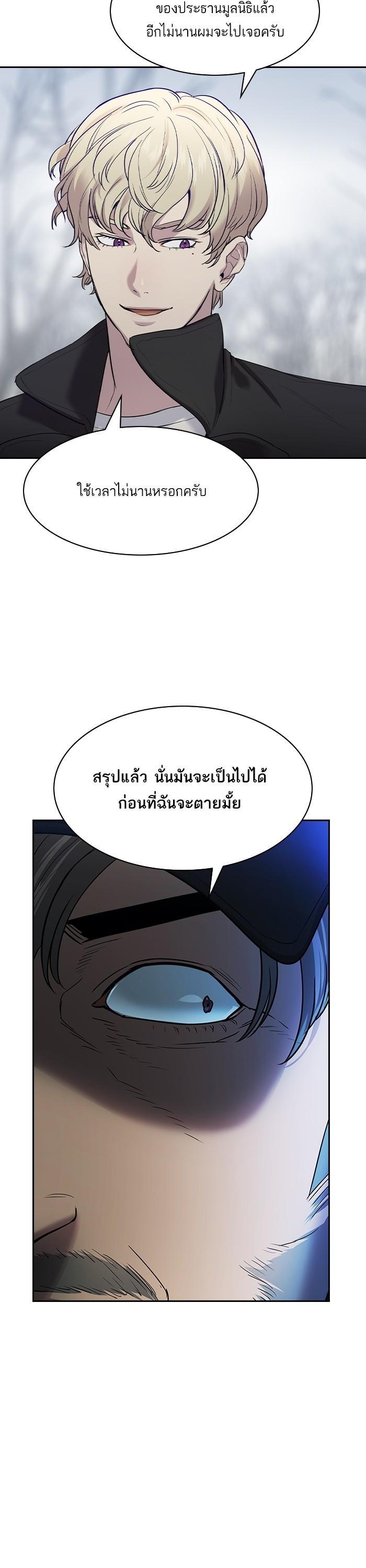 Manga-lc-com อ่านมังงะ อ่านการ์ตูน ออนไลน์ ฟรี The World Is Money and Power กลโกงโลกพนัน ตอนที่ 1 2 3 4 5 6 7 8 9 10 11 12 13 14 ฟรี ไม่มีโฆษณา Manga-lc - อ่าน มังงะ อ่าน การ์ตูน ออนไลน์ อ่านมังงะ ฟรี