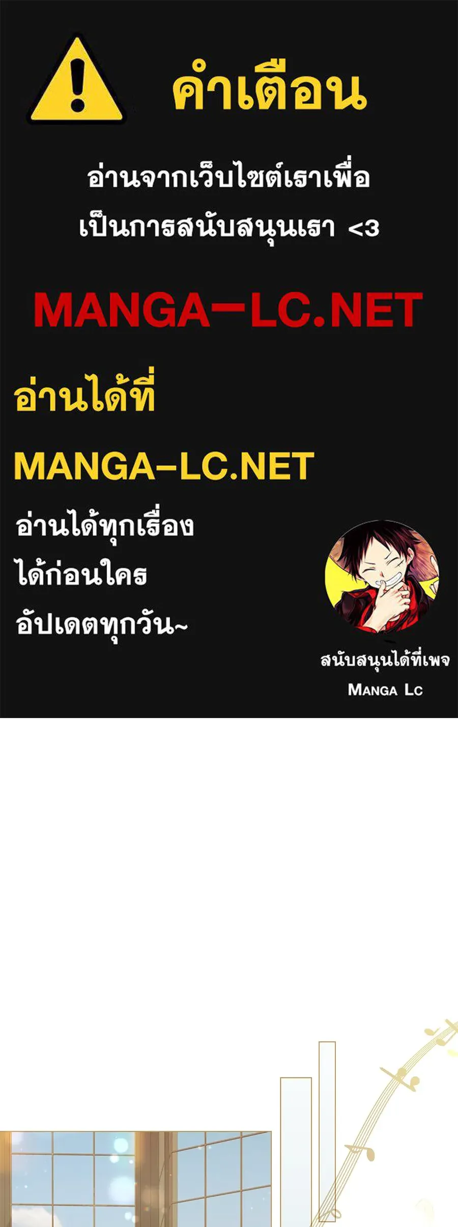 บาสเตียน ตอนที่ 39 รูปที่ 1