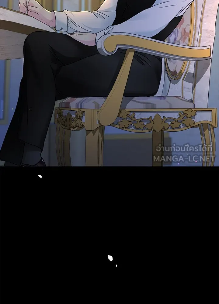 องค์ชายผู้อื้อฉาว ตอนที่ 99 รูปที่ 54