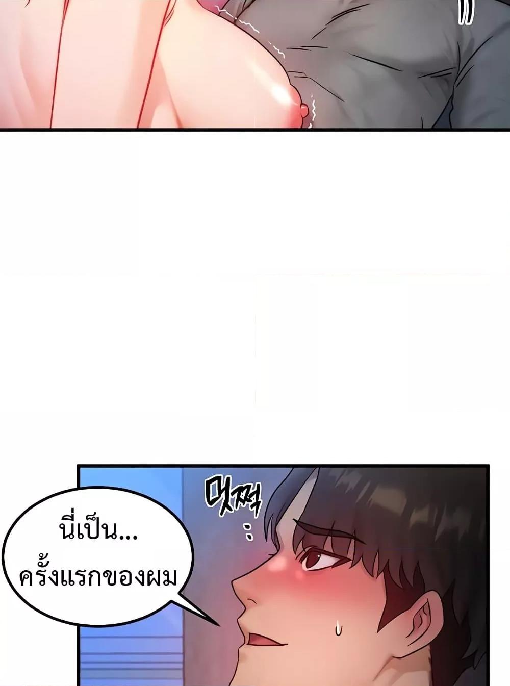 Doujin-Lc- อ่าน โดจิน มังฮวา เกาหลี ญี่ปุ่น จีน แปลไทย My Body Got Switched ตอนที่ 1 2 3 4 5 6 7 8 9 10 11 12 13 14 ฟรี ไม่มีโฆษณา อ่าน โดจิน Manhwa เกาหลี ญี่ปุ่น จีน เรามีครบ คัดมาให้เน้นๆ โดจิน 18+ รับประกันความฟินโดย  Doujin Lc