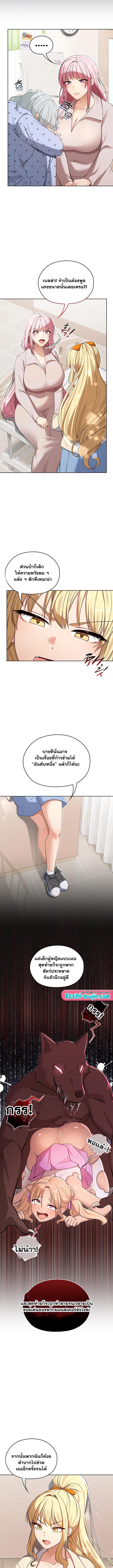 Doujin-Lc- อ่าน โดจิน มังฮวา เกาหลี ญี่ปุ่น จีน แปลไทย Magical Girl ตอนที่ 1 2 3 4 5 6 7 8 9 10 11 12 13 14 ฟรี ไม่มีโฆษณา อ่าน โดจิน Manhwa เกาหลี ญี่ปุ่น จีน เรามีครบ คัดมาให้เน้นๆ โดจิน 18+ รับประกันความฟินโดย  Doujin Lc