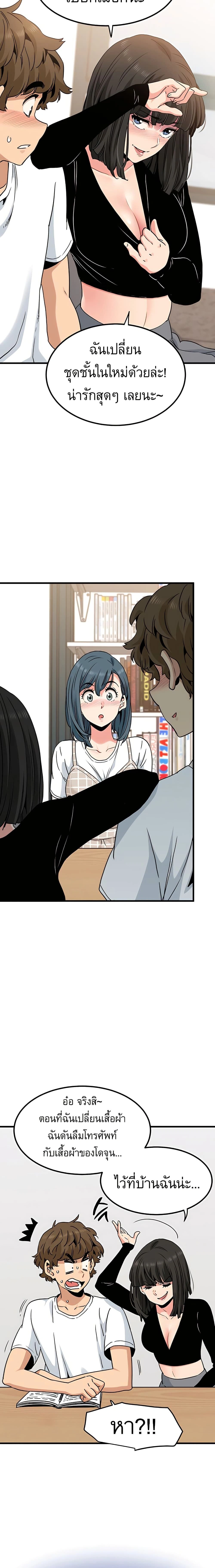 Doujin-Lc- อ่าน โดจิน มังฮวา เกาหลี ญี่ปุ่น จีน แปลไทย The Turning Point จุดเปลี่ยน ตอนที่ 1 2 3 4 5 6 7 8 9 10 11 12 13 14 ฟรี ไม่มีโฆษณา อ่าน โดจิน Manhwa เกาหลี ญี่ปุ่น จีน เรามีครบ คัดมาให้เน้นๆ โดจิน 18+ รับประกันความฟินโดย  Doujin Lc