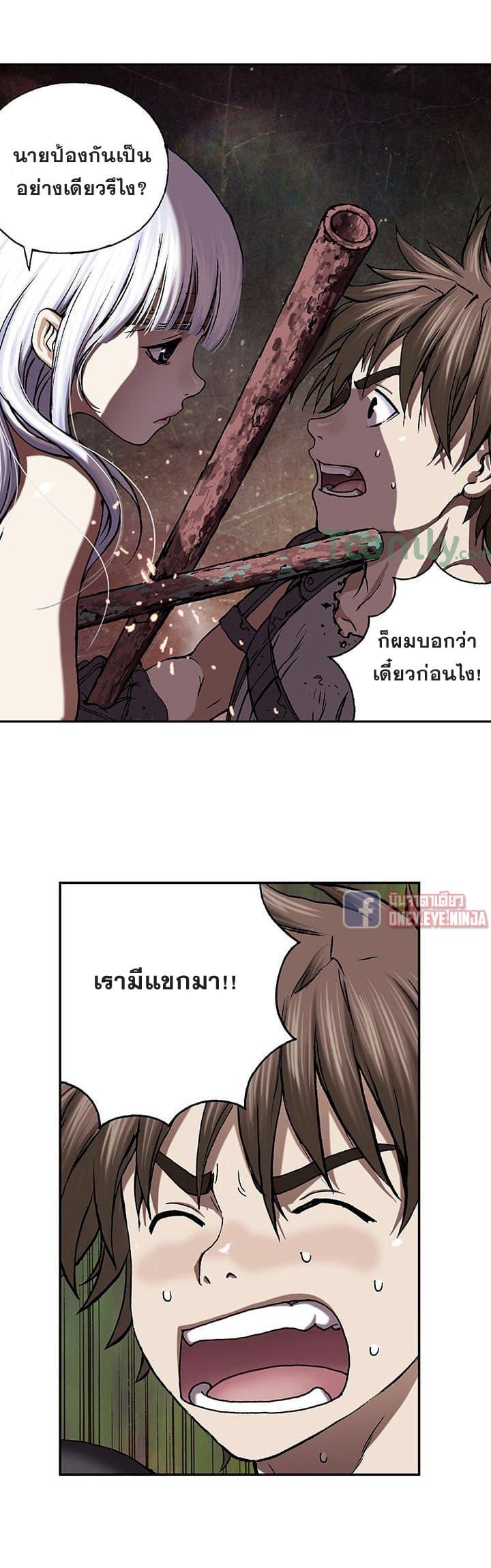 Manga-lc-com อ่านมังงะ อ่านการ์ตูน ออนไลน์ ฟรี Leviathan เลวีอาธาน อสูรกายใต้สมุทร ตอนที่ 1 2 3 4 5 6 7 8 9 10 11 12 13 14 ฟรี ไม่มีโฆษณา Manga-lc - อ่าน มังงะ อ่าน การ์ตูน ออนไลน์ อ่านมังงะ ฟรี