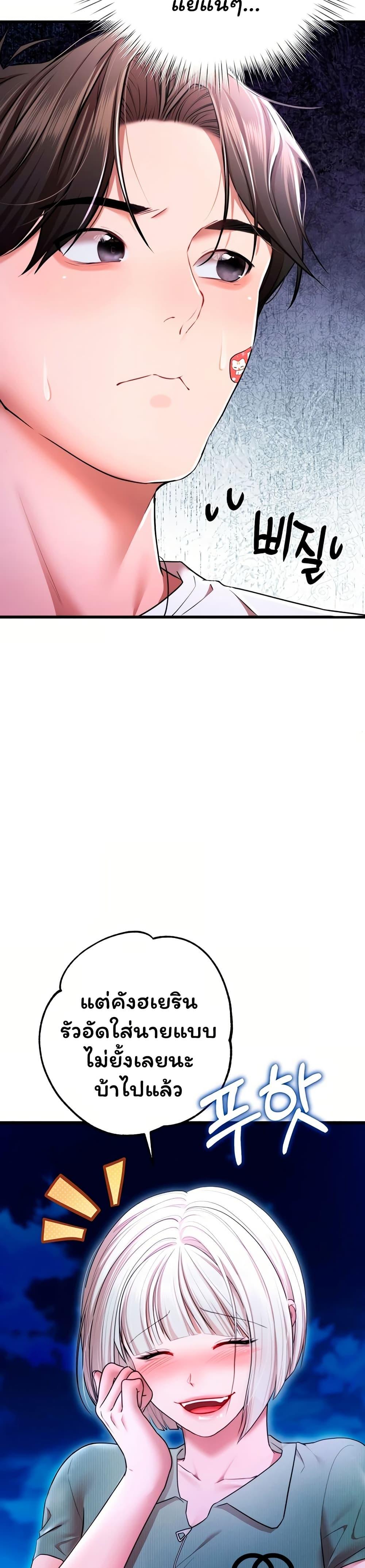 Doujin-Lc- อ่าน โดจิน มังฮวา เกาหลี ญี่ปุ่น จีน แปลไทย I Banged All ตอนที่ 1 2 3 4 5 6 7 8 9 10 11 12 13 14 ฟรี ไม่มีโฆษณา อ่าน โดจิน Manhwa เกาหลี ญี่ปุ่น จีน เรามีครบ คัดมาให้เน้นๆ โดจิน 18+ รับประกันความฟินโดย  Doujin Lc