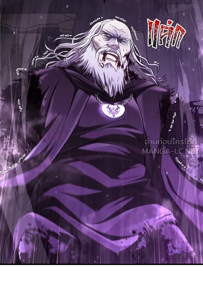 เอาชีวิตรอดในเกมฉบับคนเถื่อน ตอนที่ 97 ศึกของหมา รูปที่ 156