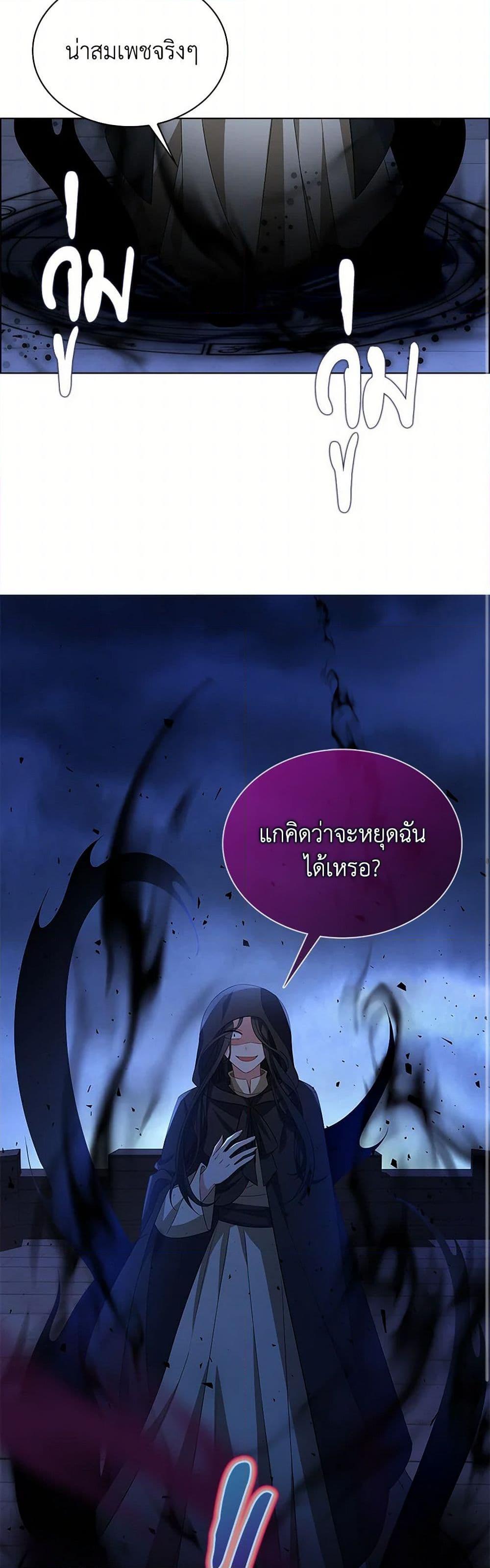 Manga-lc-com อ่านมังงะ อ่านการ์ตูน ออนไลน์ ฟรี The Villainess Wants to Go Home ตอนที่ 1 2 3 4 5 6 7 8 9 10 11 12 13 14 ฟรี ไม่มีโฆษณา Manga-lc - อ่าน มังงะ อ่าน การ์ตูน ออนไลน์ อ่านมังงะ ฟรี