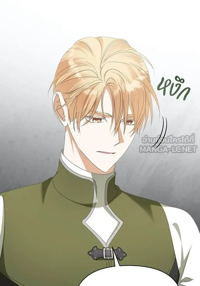 ชีวิตใหม่ในตระกูล ตอนที่ 73 รูปที่ 32