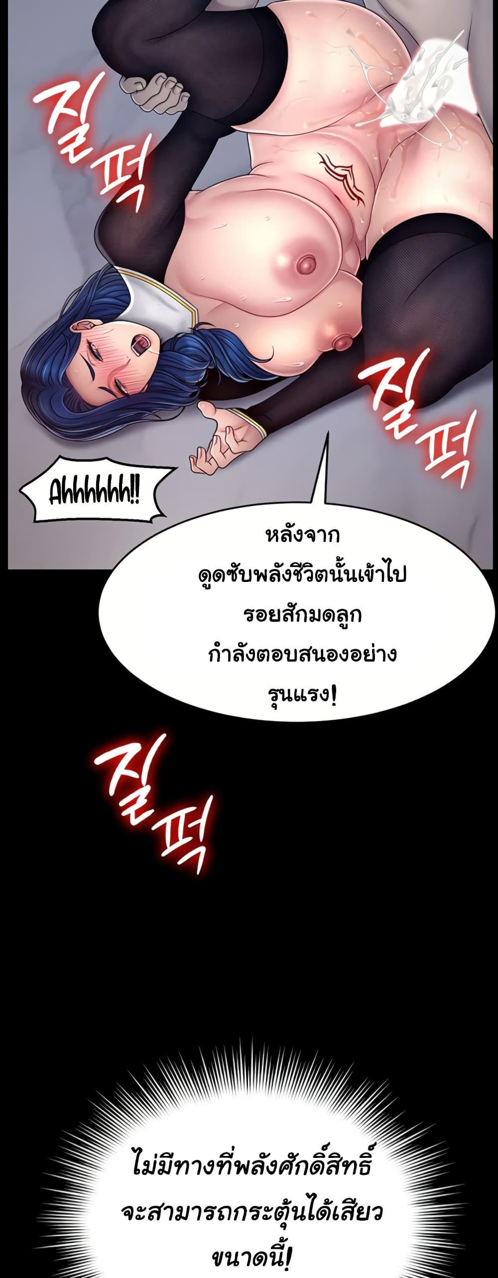 Doujin-Lc- อ่าน โดจิน มังฮวา เกาหลี ญี่ปุ่น จีน แปลไทย Ero The Princess ตอนที่ 1 2 3 4 5 6 7 8 9 10 11 12 13 14 ฟรี ไม่มีโฆษณา อ่าน โดจิน Manhwa เกาหลี ญี่ปุ่น จีน เรามีครบ คัดมาให้เน้นๆ โดจิน 18+ รับประกันความฟินโดย  Doujin Lc