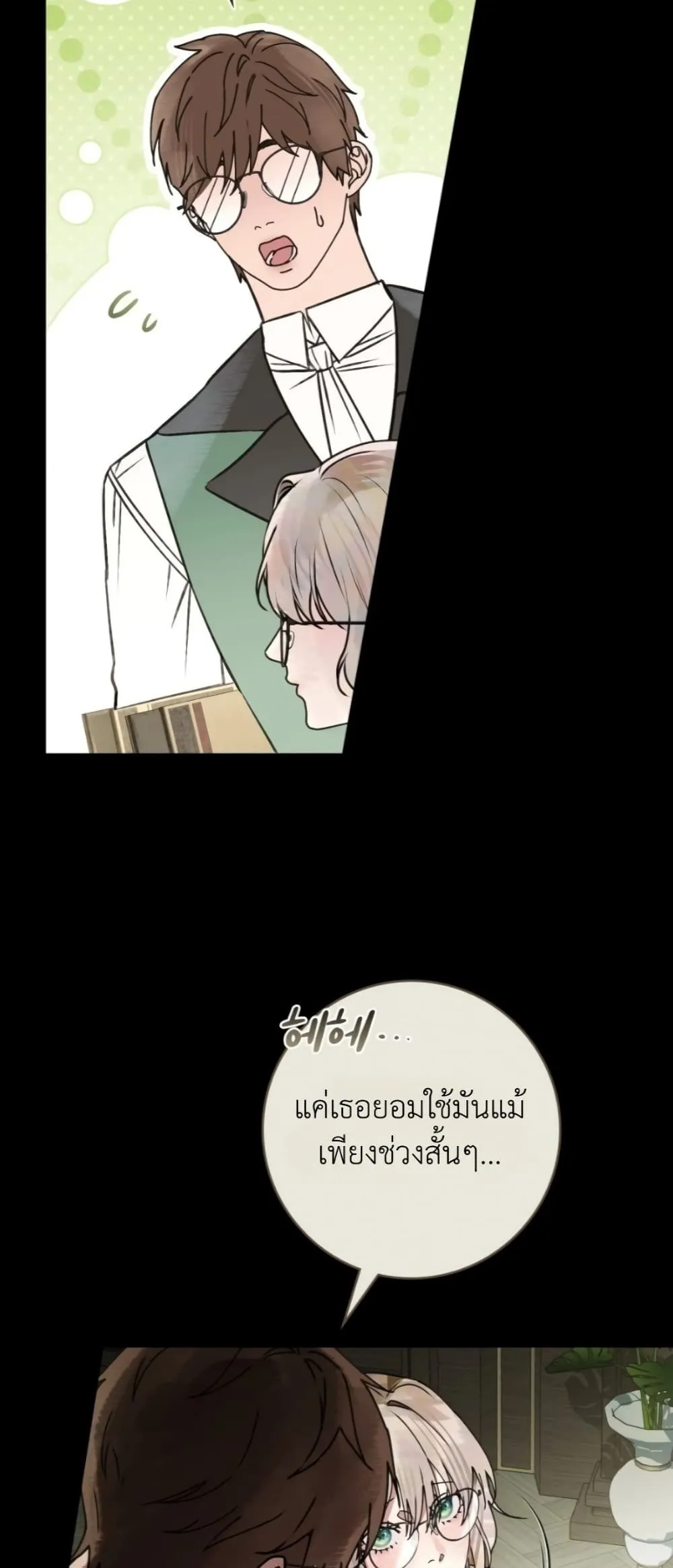 Manga-lc-com อ่านมังงะ อ่านการ์ตูน ออนไลน์ ฟรี A Wicked Husband ตอนที่ 1 2 3 4 5 6 7 8 9 10 11 12 13 14 ฟรี ไม่มีโฆษณา Manga-lc - อ่าน มังงะ อ่าน การ์ตูน ออนไลน์ อ่านมังงะ ฟรี
