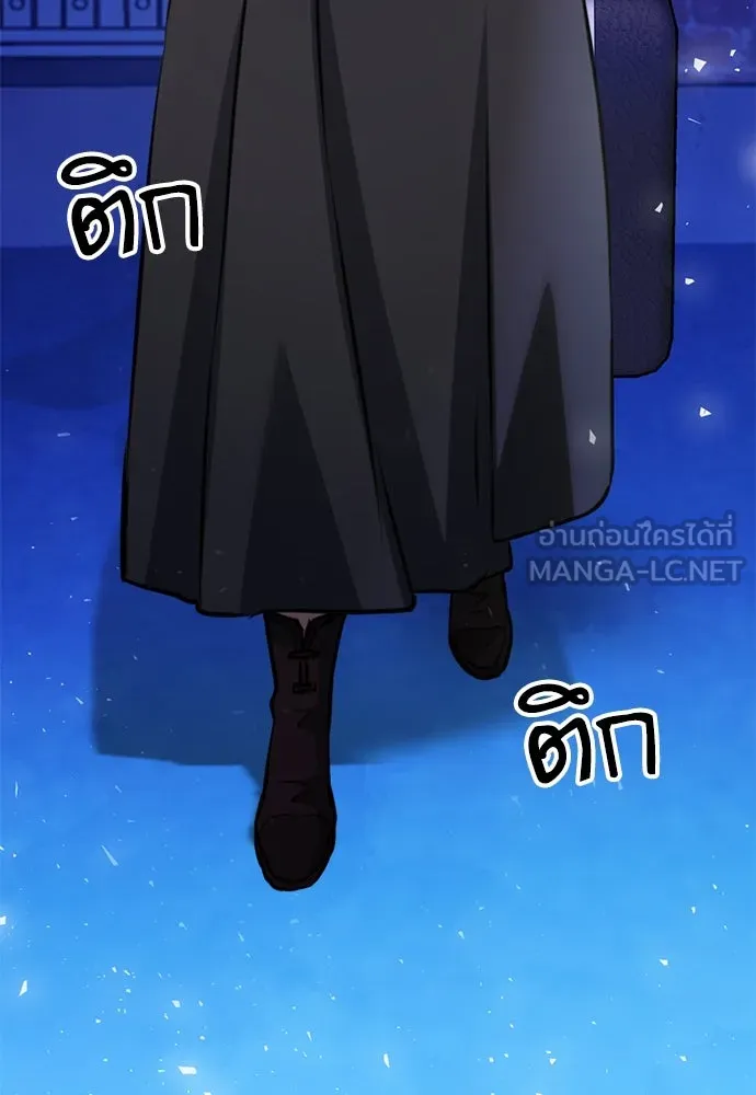 ดรูอิดแห่งสถานีโซล ตอนที่ 149 รูปที่ 135