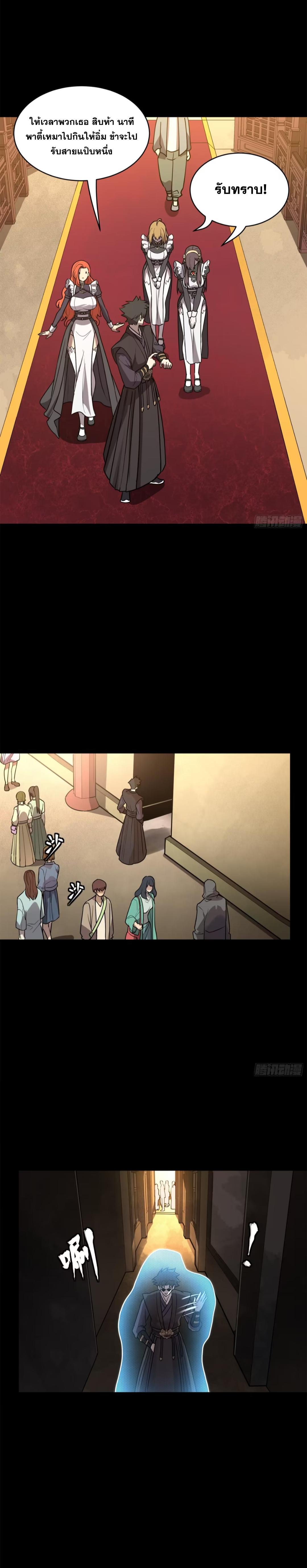 Manga-lc-com อ่านมังงะ อ่านการ์ตูน ออนไลน์ ฟรี Legend of Star General ตอนที่ 1 2 3 4 5 6 7 8 9 10 11 12 13 14 ฟรี ไม่มีโฆษณา Manga-lc - อ่าน มังงะ อ่าน การ์ตูน ออนไลน์ อ่านมังงะ ฟรี