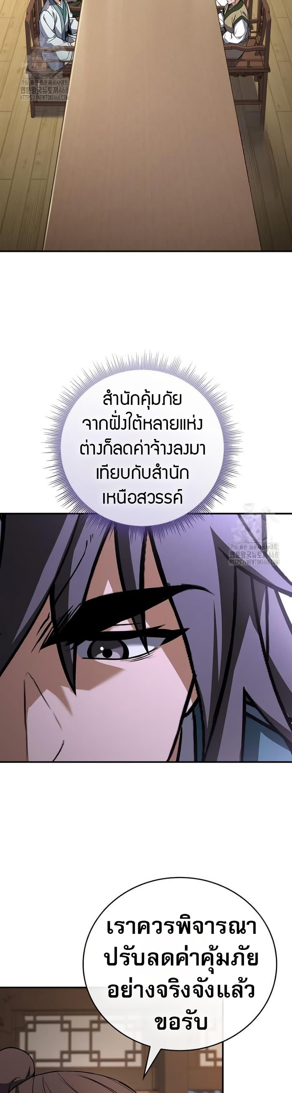 Manga-lc-com อ่านมังงะ อ่านการ์ตูน ออนไลน์ ฟรี Reincarnated Escort Warrior ตอนที่ 1 2 3 4 5 6 7 8 9 10 11 12 13 14 ฟรี ไม่มีโฆษณา Manga-lc - อ่าน มังงะ อ่าน การ์ตูน ออนไลน์ อ่านมังงะ ฟรี