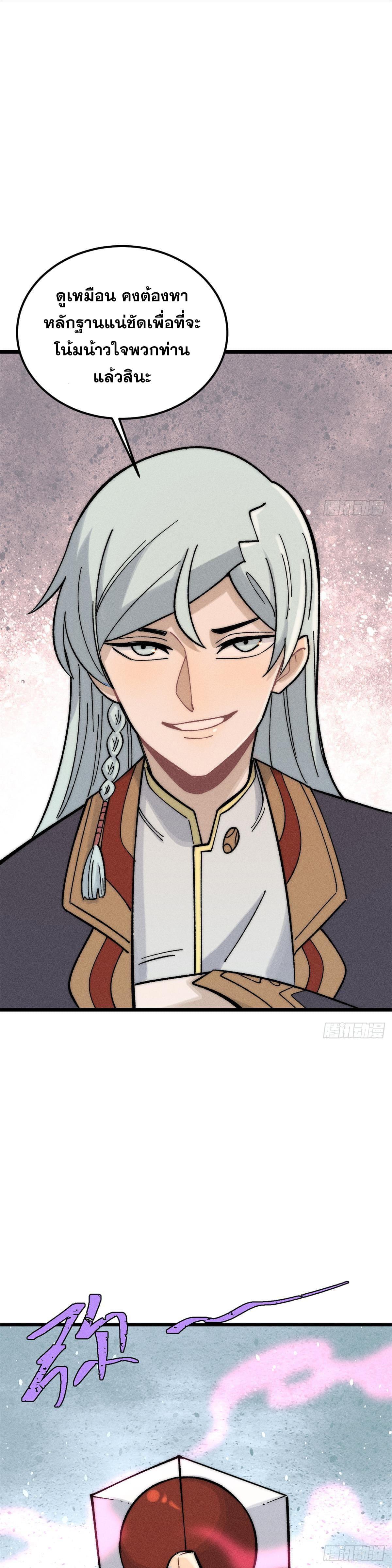 Manga-lc-com อ่านมังงะ อ่านการ์ตูน ออนไลน์ ฟรี All Hail the Sect Leader ตอนที่ 1 2 3 4 5 6 7 8 9 10 11 12 13 14 ฟรี ไม่มีโฆษณา Manga-lc - อ่าน มังงะ อ่าน การ์ตูน ออนไลน์ อ่านมังงะ ฟรี