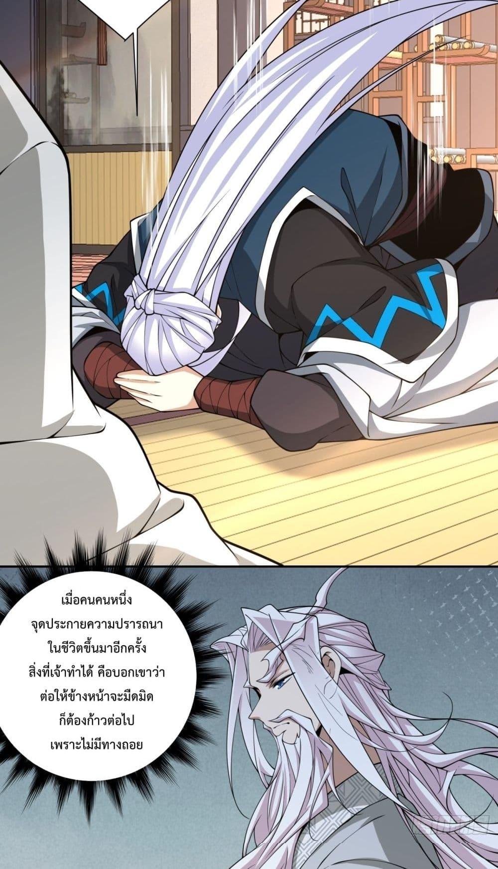 Manga-lc-com อ่านมังงะ อ่านการ์ตูน ออนไลน์ ฟรี MyDisciplesAr ตอนที่ 1 2 3 4 5 6 7 8 9 10 11 12 13 14 ฟรี ไม่มีโฆษณา Manga-lc - อ่าน มังงะ อ่าน การ์ตูน ออนไลน์ อ่านมังงะ ฟรี