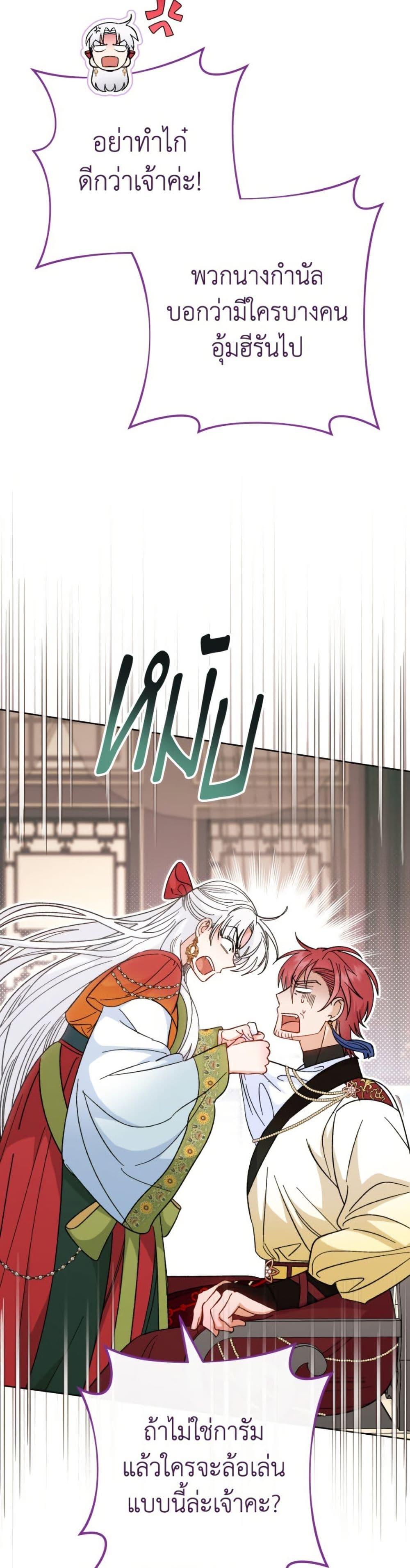 Manga-lc-com อ่านมังงะ อ่านการ์ตูน ออนไลน์ ฟรี The Baby Concubine Wants to Live Quietly ตอนที่ 1 2 3 4 5 6 7 8 9 10 11 12 13 14 ฟรี ไม่มีโฆษณา Manga-lc - อ่าน มังงะ อ่าน การ์ตูน ออนไลน์ อ่านมังงะ ฟรี