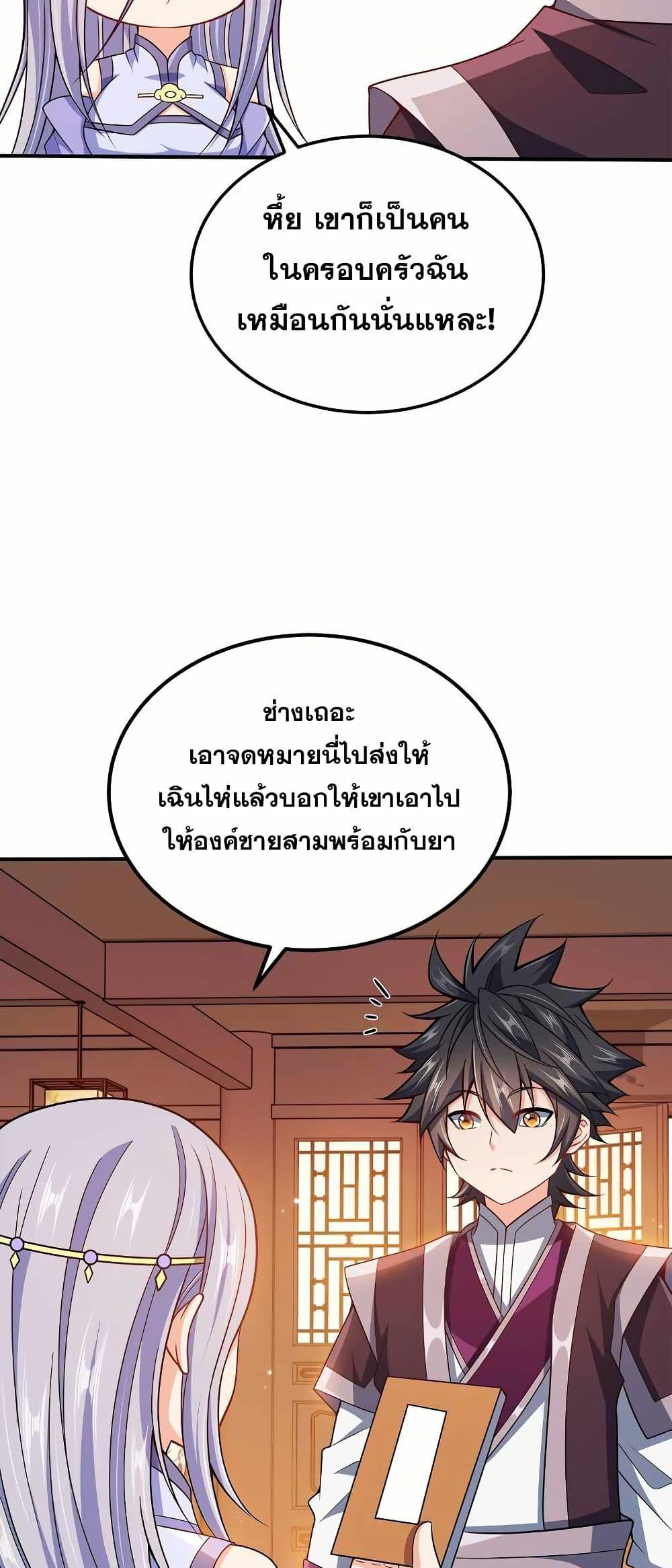 Manga-lc-com อ่านมังงะ อ่านการ์ตูน ออนไลน์ ฟรี My Wife is Actually the Future Tyrant Empress ตอนที่ 1 2 3 4 5 6 7 8 9 10 11 12 13 14 ฟรี ไม่มีโฆษณา Manga-lc - อ่าน มังงะ อ่าน การ์ตูน ออนไลน์ อ่านมังงะ ฟรี
